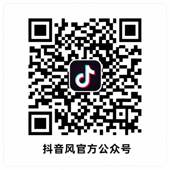 直播回放公众号